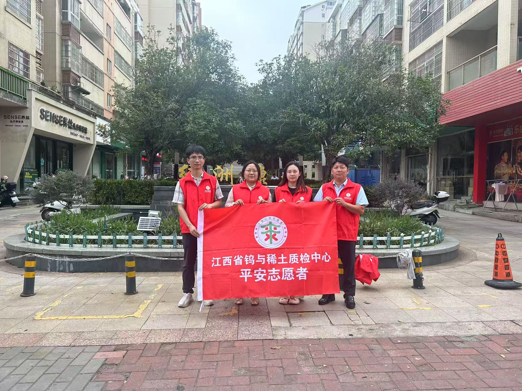 省钨与稀土质检中心开展“禁毒不停歇 安全伴我行”平安建设宣传活动