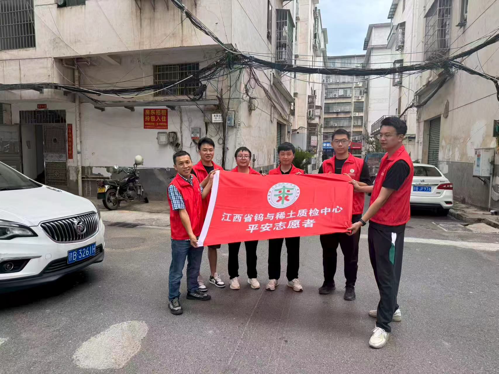 省钨与稀土质检中心开展“网络安全为人民，网络安全靠人民”平安志愿宣传活动